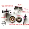 Máquina de correas rueda guía de urdimbre y bobinado anillo de tensión tensor resorte guía de hilo guía de hilo pinza de hilo hilo anti-salto