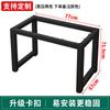 Soporte de pie de mesa Pata de mesa Base de mesa de té de hierro Soporte de pata de mesa Soporte de hierro Pie de mesa Tablero de roca Soporte de pata de mesa