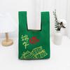 Bolsa de malha personalizada para o Festival do Barco-Dragão, estilo chinês, boa sorte, bolsa reforçada, lembrança, presente requintado para estudantes
