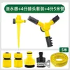 Cabeça de Aspersor Rotativa 360 Graus para Hortas, Aspersor de Rega Automática, Cabeça de Aspersor para Paisagismo de Jardim, Aspersor de Telhado