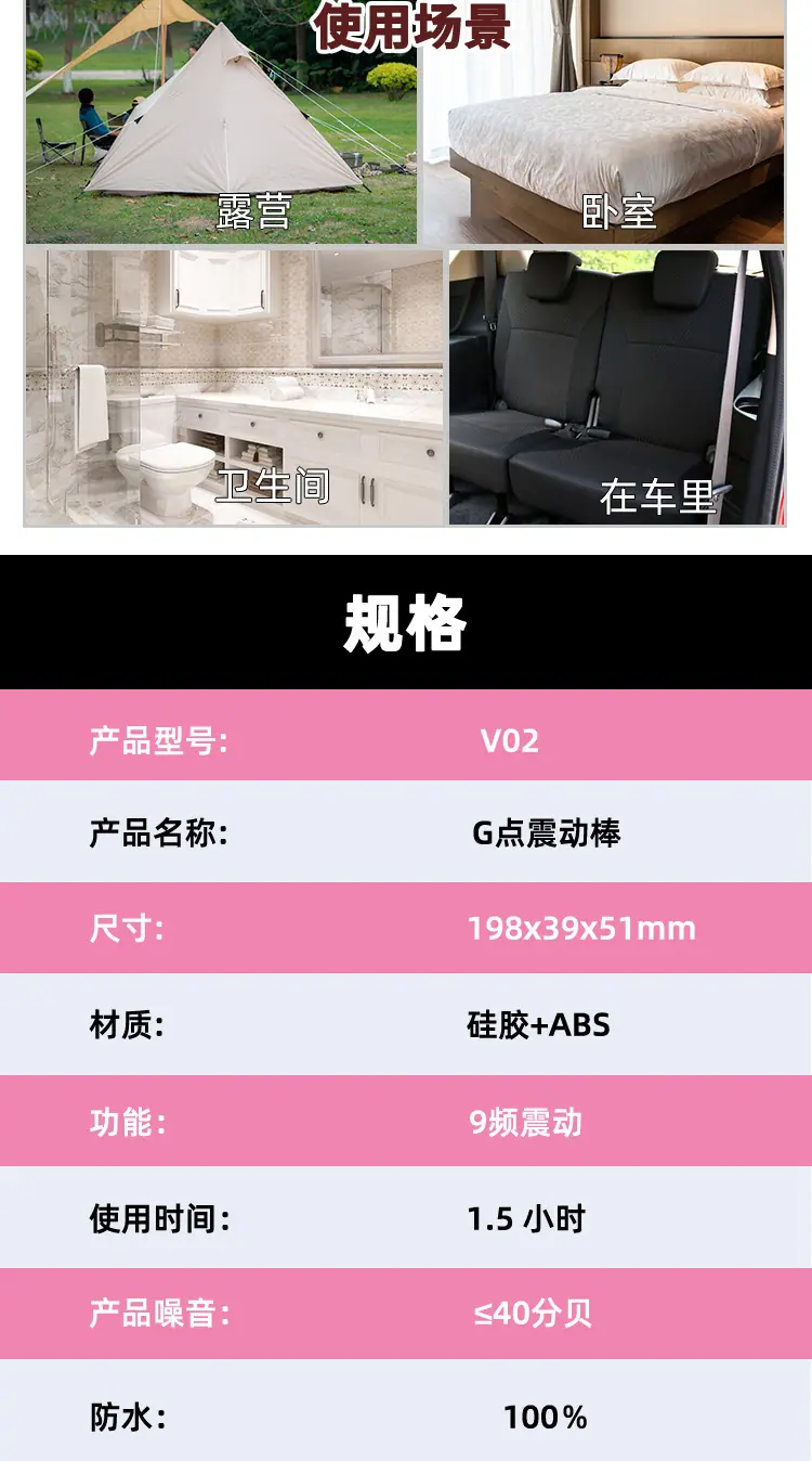 v02详情粉色中文_10.jpg