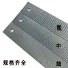 Lima plana de aluminio de doble orificio para chapa de automóvil, archivo especial para reparación de datos de chapa metálica, 14 pulgadas, cepillo plano de aluminio para rieles guía de elevador, pintura
