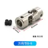 Acoplador de Junta Universal Metálica Engranaje de Dirección DIY Modelo de Coche Pequeño Miniatura Modelo de Barco Conector de Motor Accesorios de Modelo