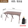 Mesa plegable para exteriores de fábrica, de acero al carbono y aleación de aluminio, mesa enrollable para huevos, mesa de comedor grande y silla, equipo de camping portátil.