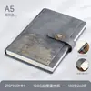 Caixa de Presente com Caderno Cultural e Criativo Guochao Conjunto Personalizado de Garrafa Térmica Presente Empresarial Caderno de Lembrança da Reunião Anual da Empresa