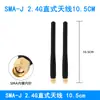 Antena Pequena em Formato de Pimenta Conector Macho Sma-J com Rosca Interna e Pino Curvo, Antena Haste de Alto Ganho 2.4G/433/Gsm
