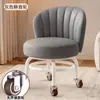 Modelo Elevado de 30cm Roda Universal Giratória Banqueta Pequena Banqueta com Encosto Rodízios para Banqueta Banqueta Baixa