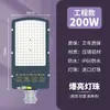 Farola LED Yaming de 220 V, impermeable, para exteriores, nueva, para zonas residenciales rurales, superbrillante, 50 W, con brazo de poste de telégrafo, lámpara de carretera