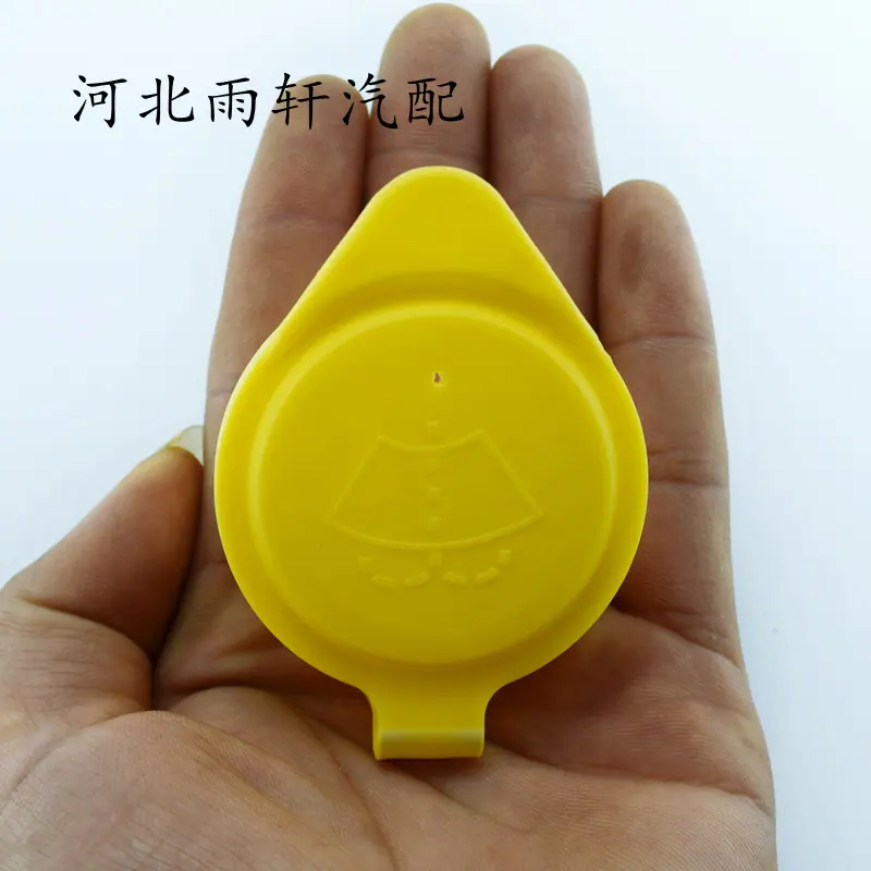 奇瑞水壶4_副本
