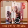 Oficina de Conferencias Spot Bebida Caliente Comercial Boda Papel de Aluminio Caja de Regalo para Exposiciones con Tapa Taza de Té Desechable Oculta con Hojas de Té