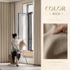 Olas de Trigo Sopladas por el Viento Decoración Suave Cortinas Estéticas Terminadas para Dormitorio Principal, Sala de Estar, Balcón, Dormitorio, Decoración del Hogar, Fabricante de Cortinas Personalizadas para Toda la Casa