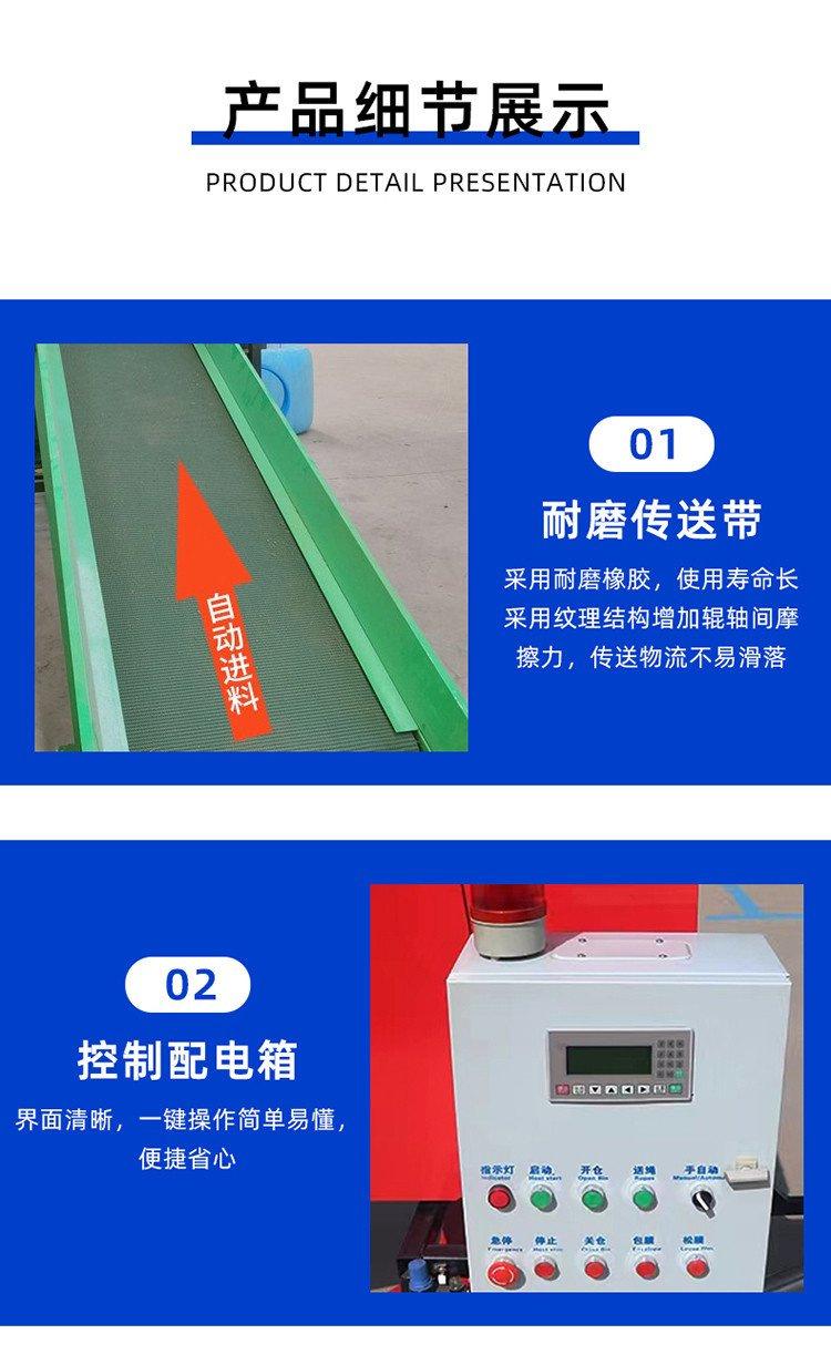 打捆包膜机5.png