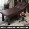 Cama de Massagem Dobrável de Medicina Tradicional Chinesa, Cama de Massagem para Casa, Cama de Fisioterapia com Furos, Cama Bordada para Moxabustão e Remoção de Cera de Ouvido, Cama de Beleza para Salão de Beleza