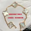 Pulsera de trébol de cinco hojas de alta gama, chapada en oro V de alta calidad con oro de 18 quilates, unisex, versátil, elegante y lujosa