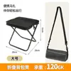 Bolsa transversal de mão para atividades ao ar livre, banqueta dobrável, cadeira, multifuncional, portátil, para viagem, camping, pesca, fila de trem de alta velocidade, banquinho pequeno