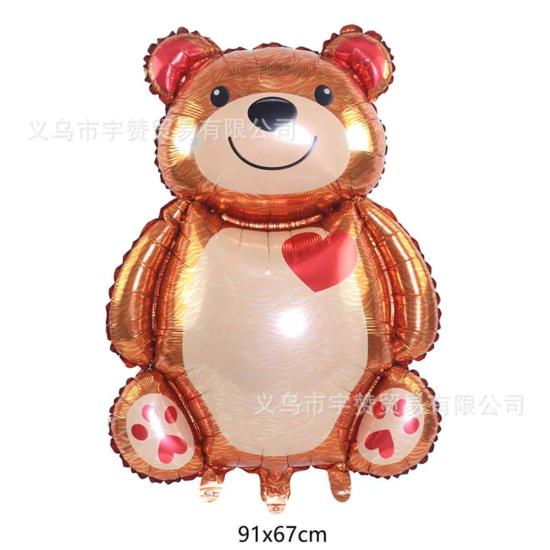 爱心熊尺寸