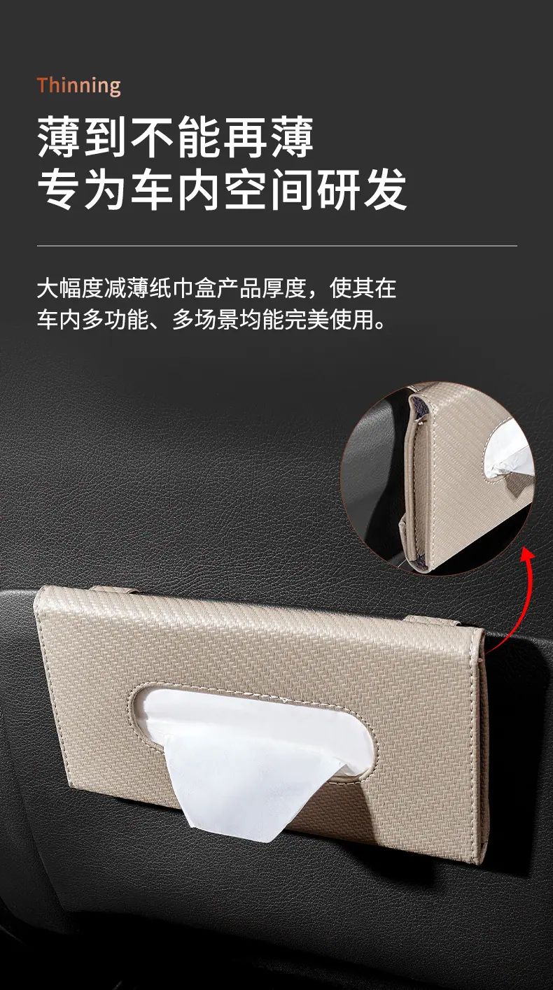 碳纤纸巾盒_09.jpg