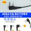 BAOFENG BAOFENG 888S 5R walkie-talkie K-head headset headset headset gancho para la oreja intraural fábrica al por mayor