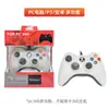 X --Controle Fio 360 Suporta TV Console de Jogo Arcade PC Computador Controle de Jogo com Fio compatível com steam