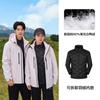 Chaqueta Impermeable a Prueba de Viento para Tormentas, Ropa Tres en Uno para Deportes al Aire Libre, Senderismo, Montañismo, Camping y Ciclismo para Hombres y Mujeres