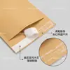Sacos Envelope Personalizados pelo Fabricante, Sacos de Papel para Embalagem de Roupas sem Plástico, Sacos de Papel Kraft Autoadesivos, Ecologicamente Corretos e Biodegradáveis