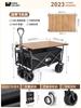 Carrito de Camping Carrito de Campamento para Exteriores Carrito Plegable Carrito de Picnic Remolque Mesa Carrito de Camping Extra Grande
