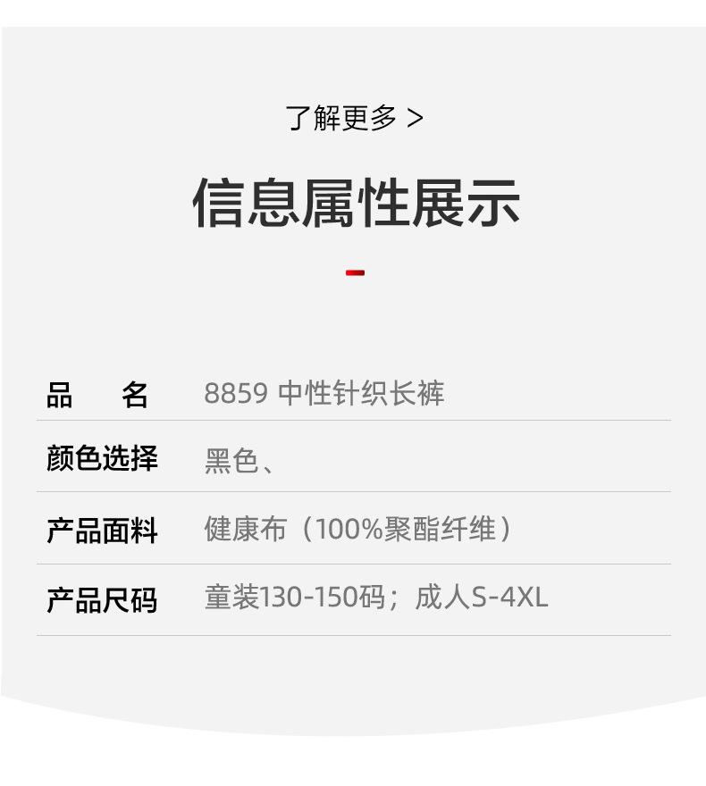 8859加模特详情_06.jpg