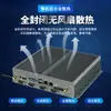 Host de controle industrial multi-porta, bateria removível, transportável por via aérea, HDMI, 8 USB, 6 COM, mini computador de mesa