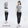 Novo Conjunto de Yoga Feminino Decote V Pregas Torcidas Manga Curta Secagem Rápida Ajustado Emagrecedor Corrida Matinal Treinamento Fitness Conjunto de Duas Peças