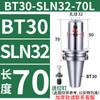 Portaherramientas Lateral Fijo Sln Bt40-Sln32-100 Sln10-Sln40 Serie Completa Broca Rápida Broca U Portaherramientas