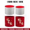 Cubo de franela impermeable, nuevo, decorativo, simulación, material de flores de Año Nuevo, cubo rojo para abrazos, juego de dos cubos para arreglos florales
