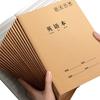 Cuaderno de tareas de cuero de vaca inglés de 16k, composición de matemáticas chinas, libro de ejercicios de Word b5, cuaderno de estudiante al por mayor