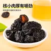 Ameixas Secas Especiais de Xinjiang, Sem Açúcar Adicionado, Sem Aditivos, Ameixas Secas com Caroço, Ameixas Grandes Doces e Azedas, Fruta Grande