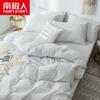 Estilo Nórdico Funda de Edredón de Algodón Lavado de Cuatro Piezas Sábanas Estilo Celebridad de Internet Set de Cama de Tres Piezas para Dormitorio de Estudiantes