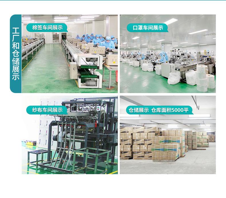 详情页开头790_02