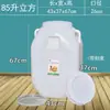 Balde de enzimas, levedura de grau alimentício para fabricação de cerveja, fermentação e picles, recipiente de plástico selado para armazenamento de água doméstica e uso de enzimas