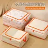 Bolsa de Almacenamiento para Colchas, Organización de Armario, Gran Capacidad, Completamente Transparente, a Prueba de Polvo y Humedad, Bolsa de Empaque para Colchas de Dormitorio para Mudanzas
