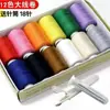 Fio de Costura à Mão Colorido de Liquidação Carretel Grande Conjunto de Fios 402 Reparo de Roupas Costura à Mão DIY Fio de Costura à Mão Super Valor Agulhas Grátis