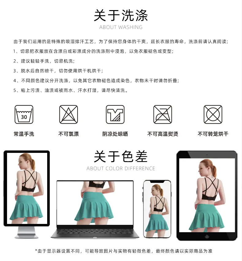 买家须知