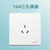 Enchufe de Pared para Electricista Tipo 86 Oculto, Panel de Enchufe de Aire Acondicionado de Cinco Agujeros, Cixi