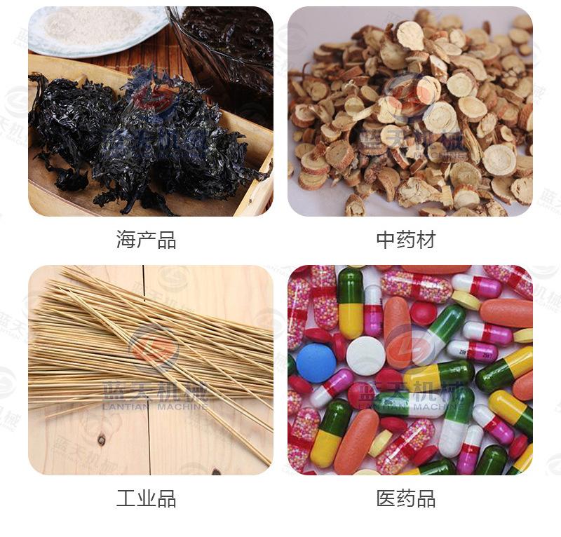 不锈钢食品烘干机详情页_13.jpg