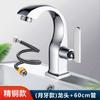 Grifo de cobre monomando para baño inodoro lavabo de un agujero lavabo lavabo de baño ducha de baño
