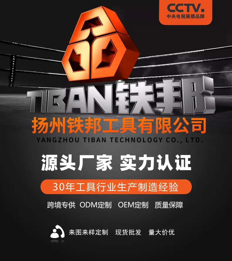 阿里巴巴详情内页_01.jpg