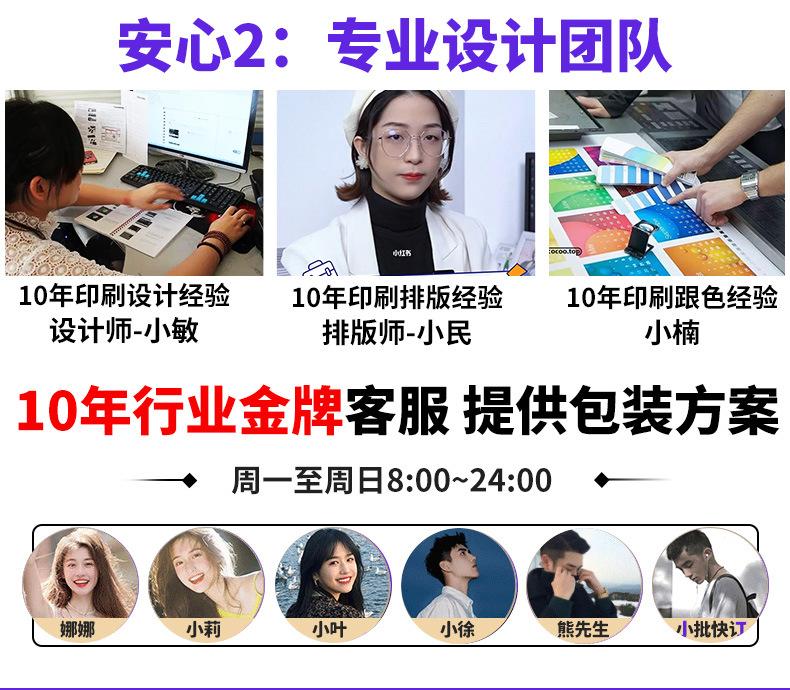 飞机盒详情买家心智_02