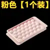 Molde de cubitos de hielo casero para refrigerador, bandeja de hielo redonda esférica con tapa, máquina para hacer cubitos de hielo para el hogar, caja de hielo creativa roja de red