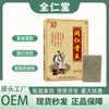 Tongren Bone Wang Parche de Hueso y Dolor Óseo de Rayos Infrarrojos Lejanos Cuello Hombro Lumbar Periartritis Hernia de Disco Lumbar Articulación Dislocada Fábrica de Parches