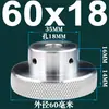 Rueda de mano moleteada de aleación de aluminio Rueda de manivela redonda Juego de accesorios para máquina herramienta de tornillo de avance de mesa deslizante Perilla de accionamiento de tornillo Asa con patrón de malla