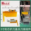 Abridor de Caixa e Máquina de Selar Xiangpu Yuekai Núcleo Fita Transparente Acessórios de Selagem 2 polegadas 3 polegadas Modelo de Fábrica Mais Vendido