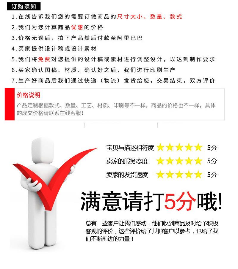 优创扇子详情页_08