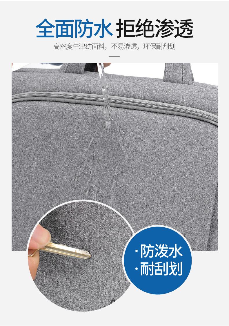 手提电脑包 (7).jpg